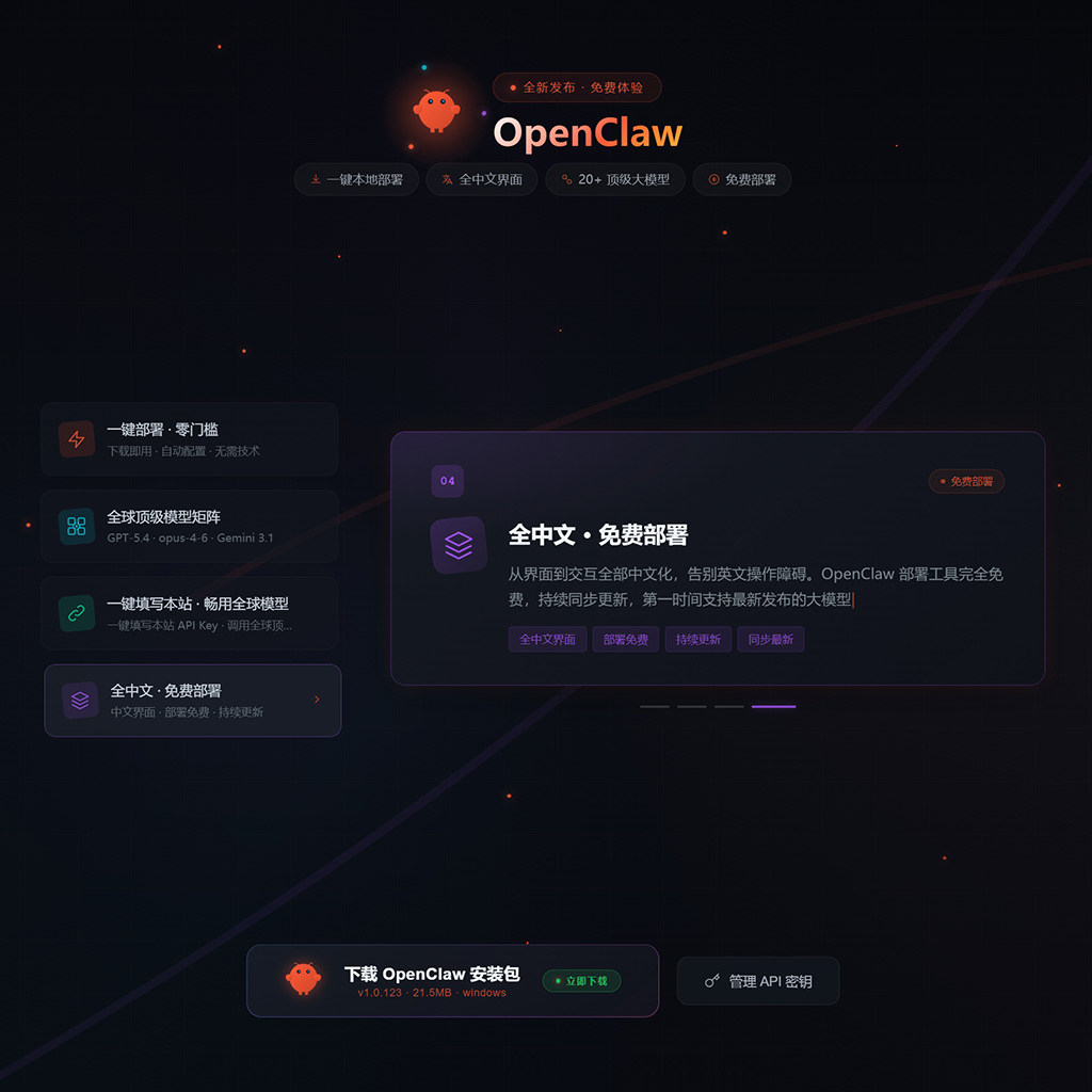 菁选灵创加盟代理合作